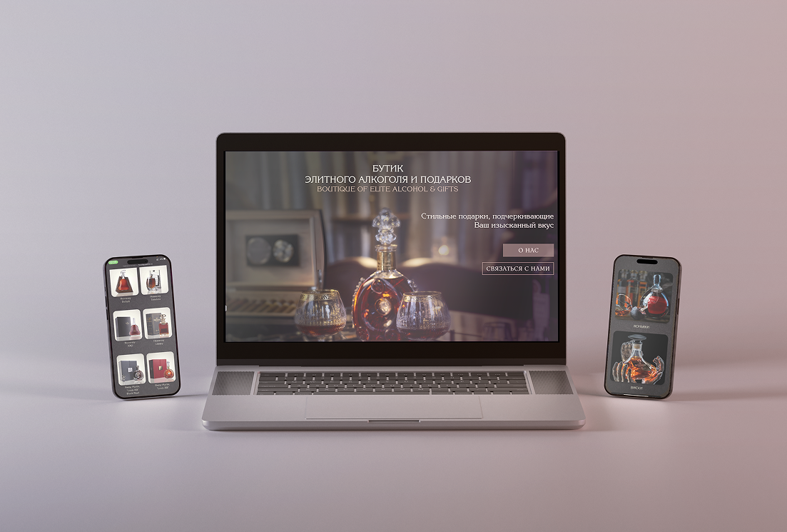 Сайт элитного алкоголя
